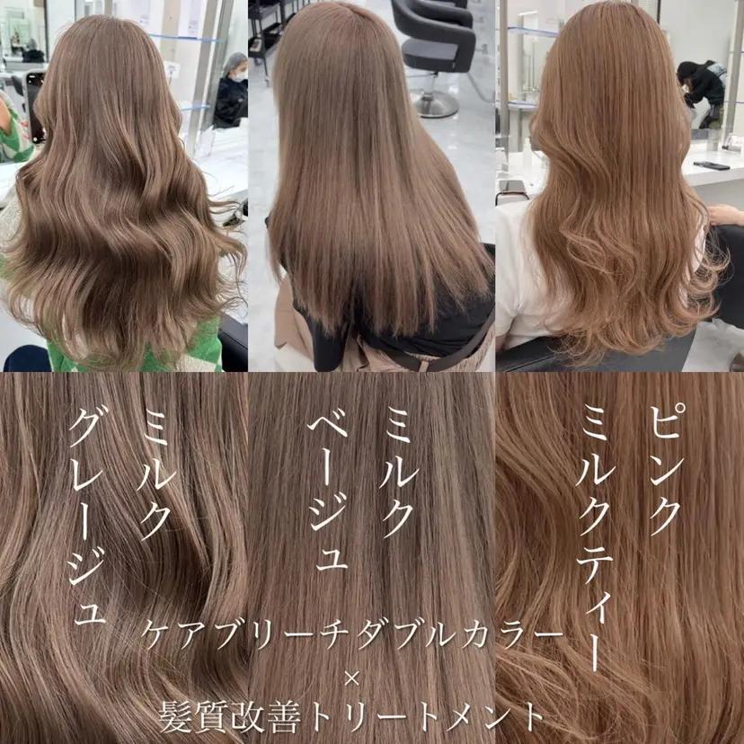 🦋艶出しワンカラー 🦋MASAKIの掲載