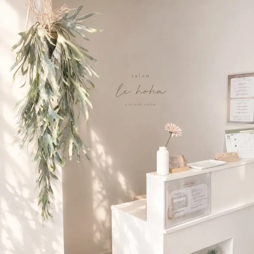 salon le hoha.の掲載