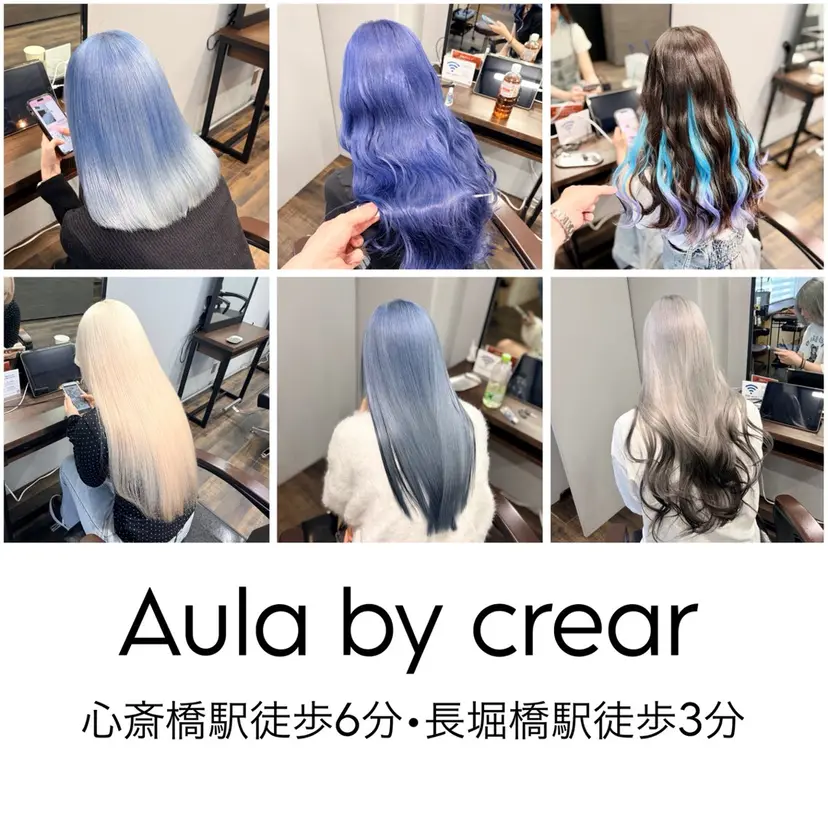 🆕ブリーチ髪質改善 🆕デザインカラーの掲載