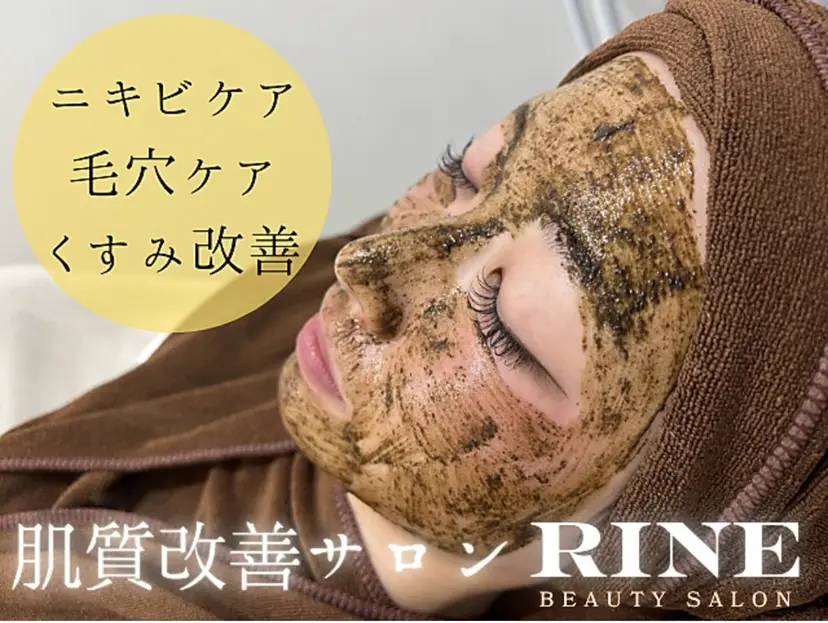 志倉 星来の掲載