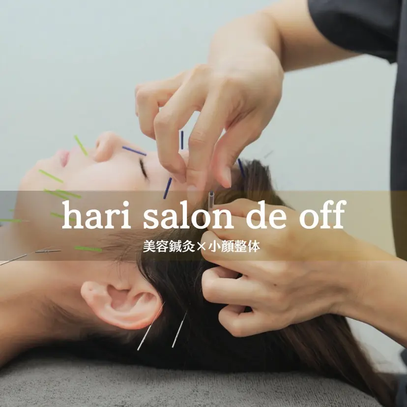 salondeoff 美容鍼灸🤍の掲載