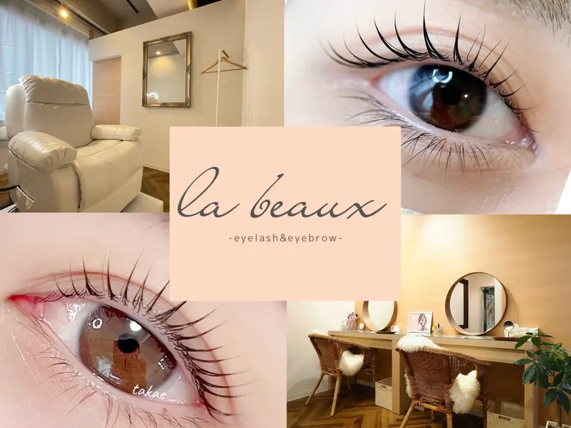 la beaux 種子の掲載