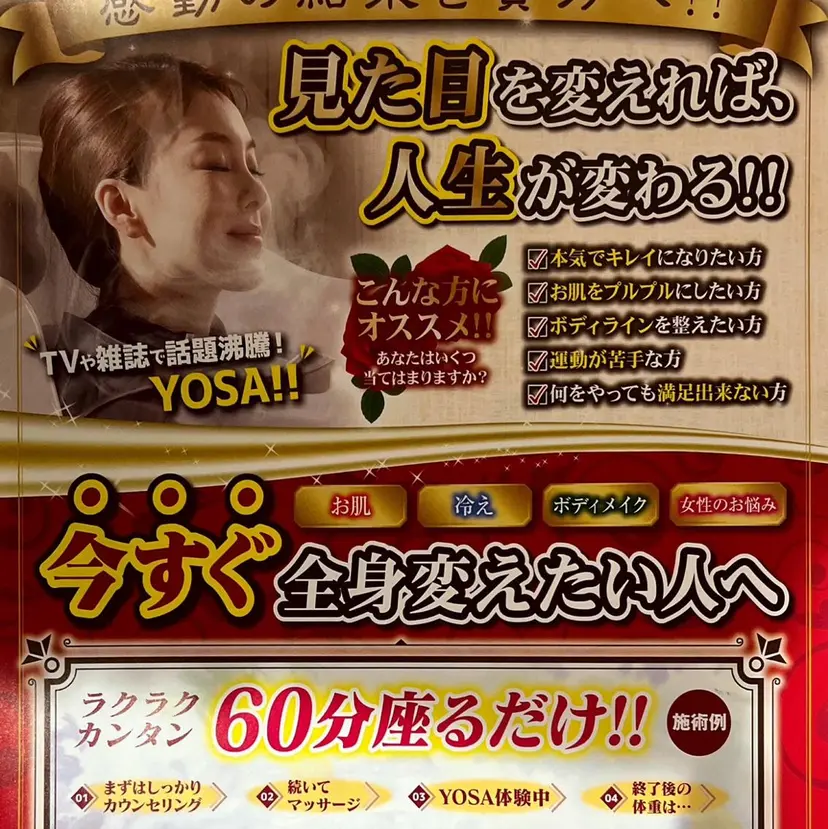 Luana えみの掲載