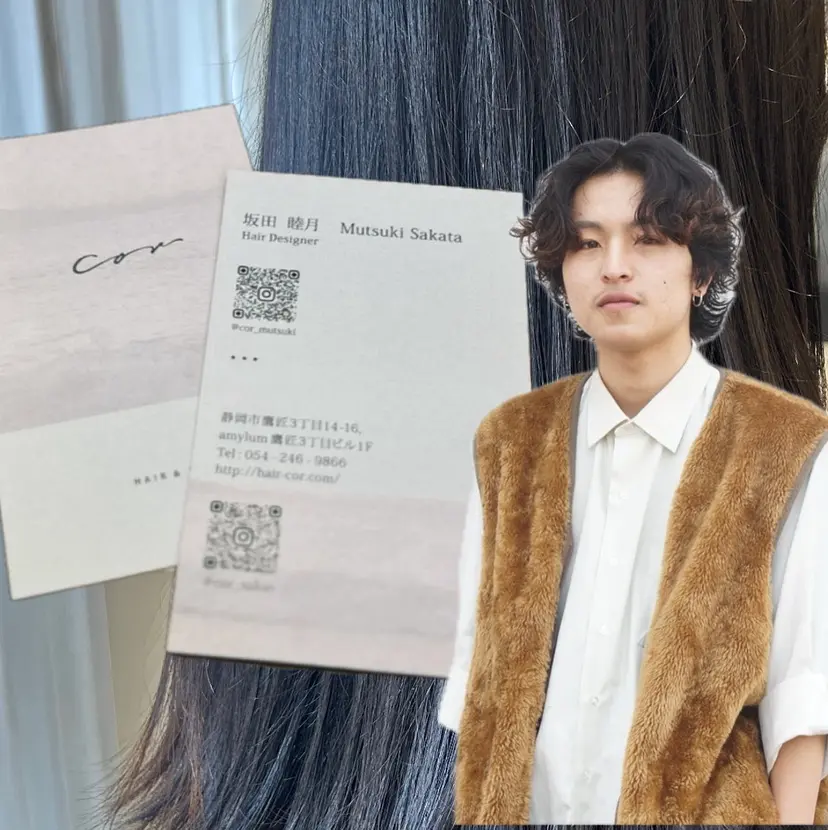 坂田 睦月の掲載