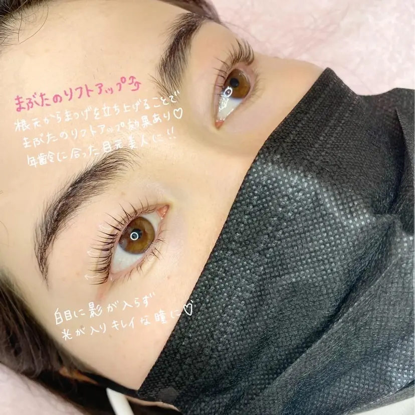 ✨目元専門サロン✨ Lucialashの掲載
