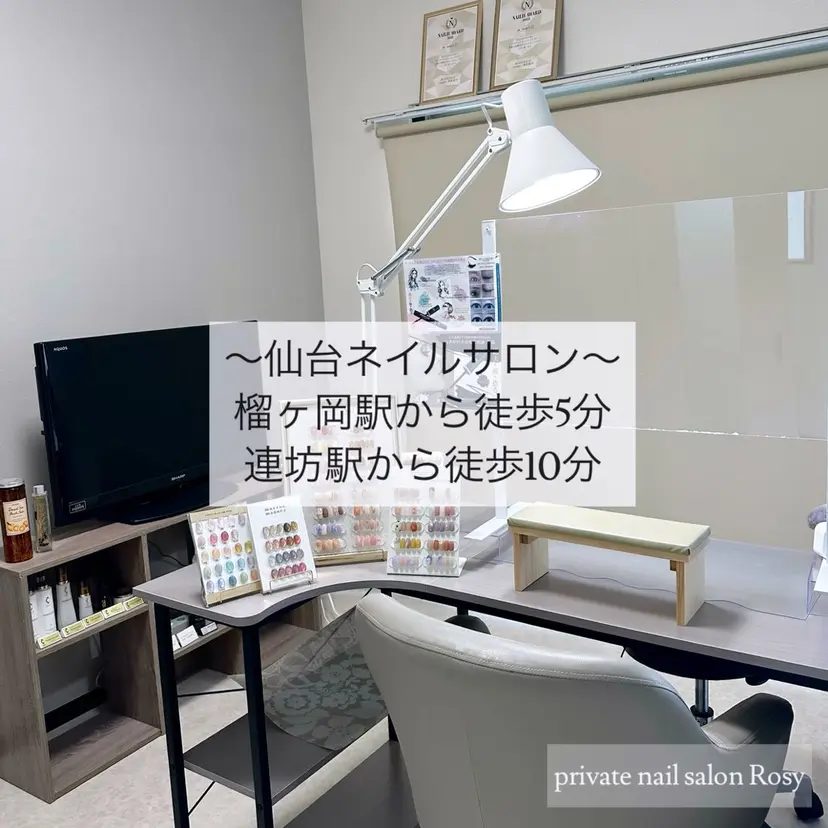 🌹 𝕄𝕒𝕚の掲載