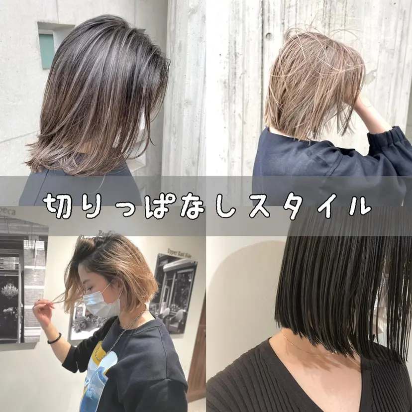 【店長】外国人風 メンズヘア尾上雄輝の掲載
