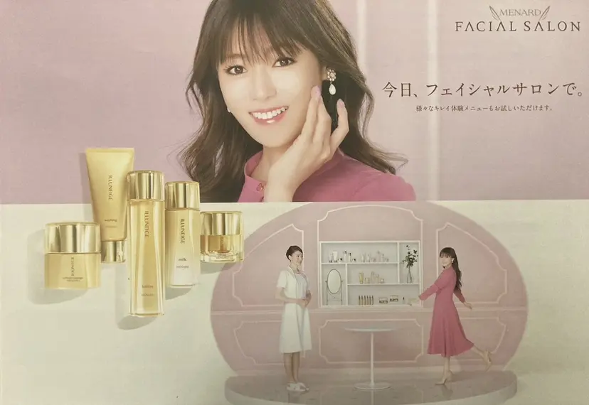 坂口 志乃の掲載