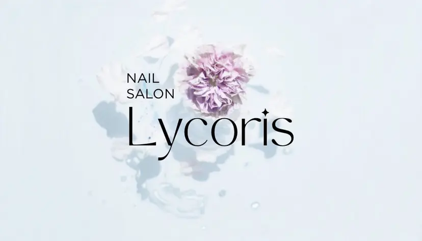 Lycoris SAKURAの掲載