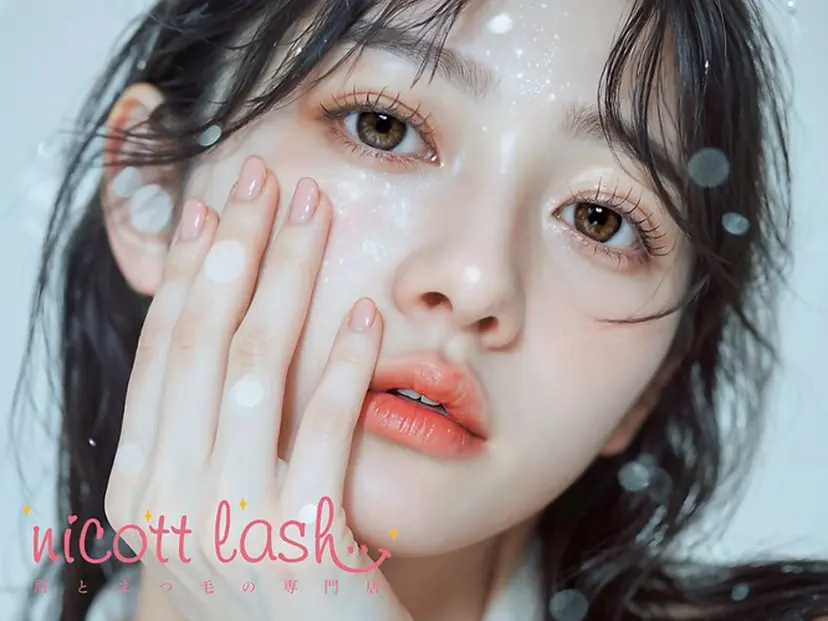 サクラブロウ 第2ビル店　小松の掲載