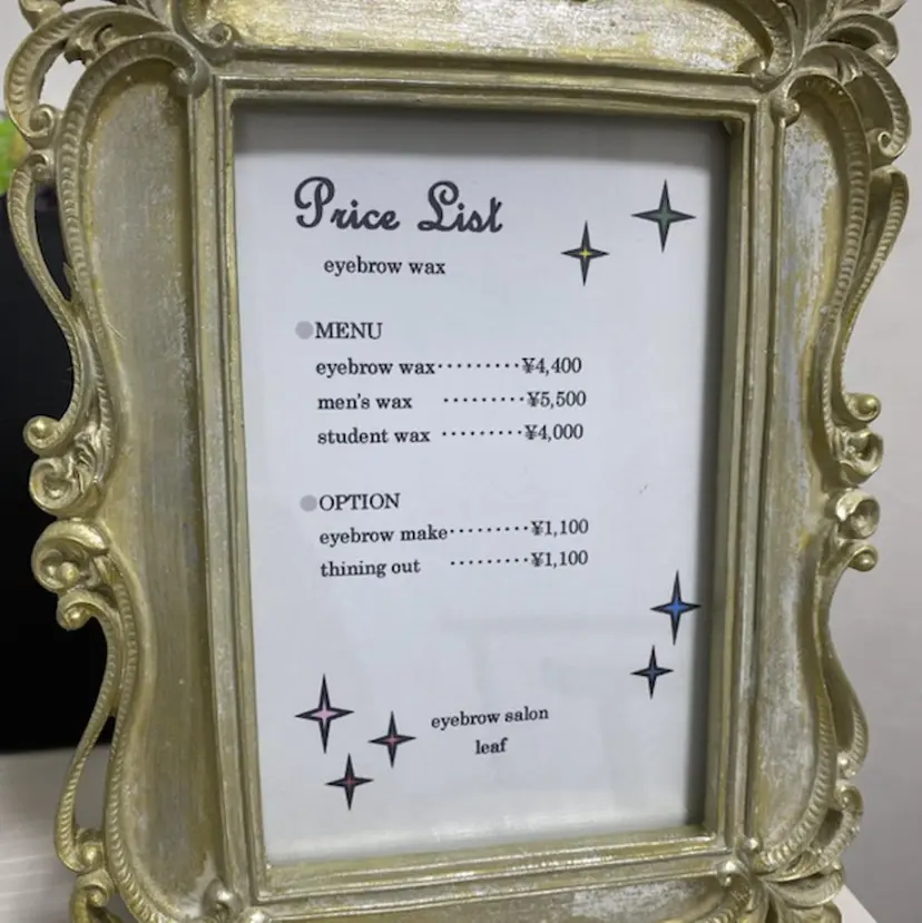 アイブロウサロン A LEAFの掲載