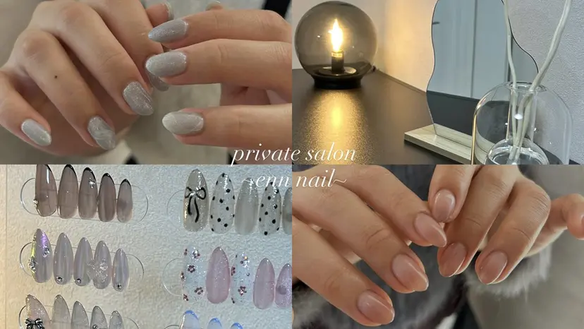 karen プライベートサロンの掲載