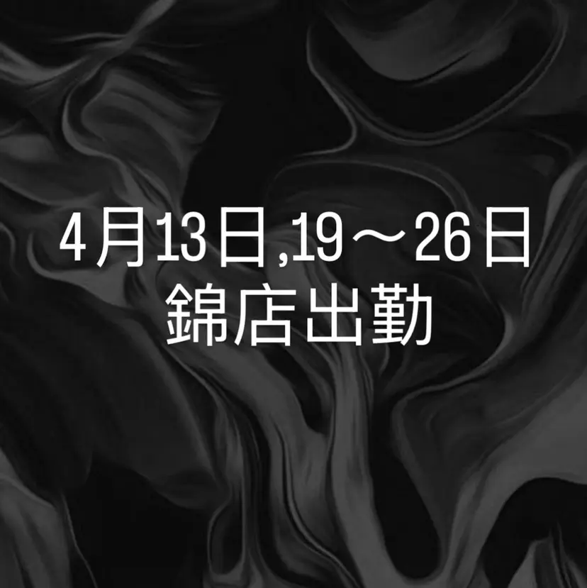 中村 海星の掲載