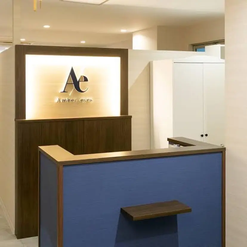 Amber eyes 矢野みずきの掲載