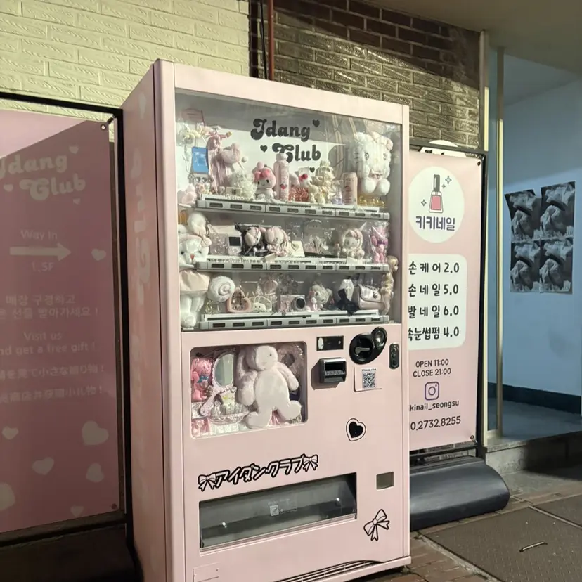 副店長💎IMOTO .の掲載