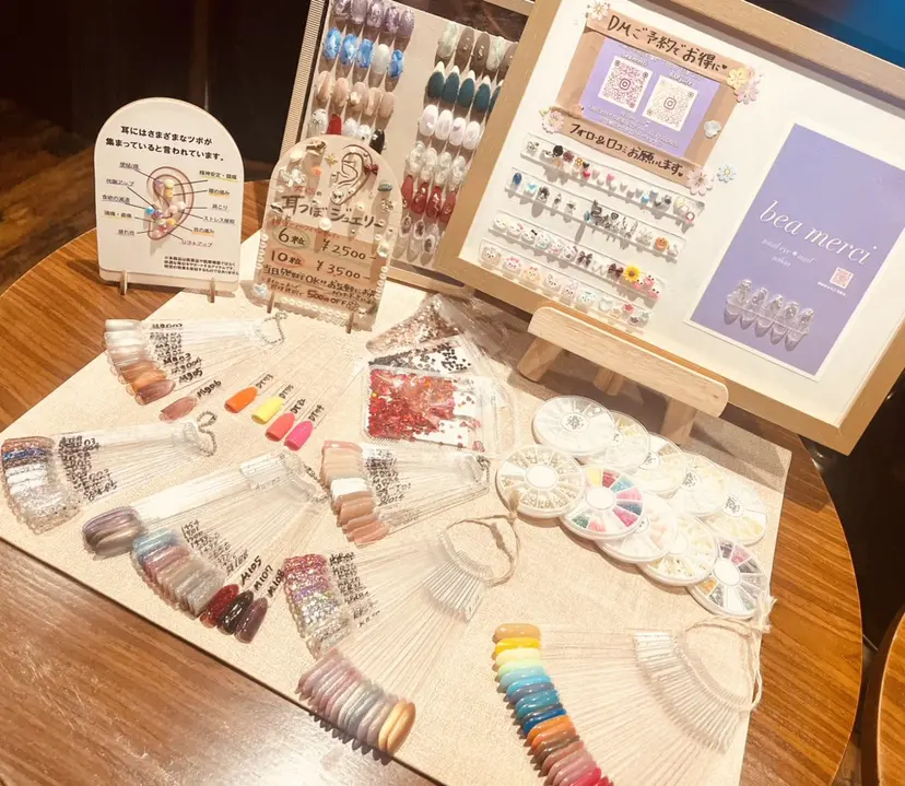 beamerci🌼 SHIORIの掲載