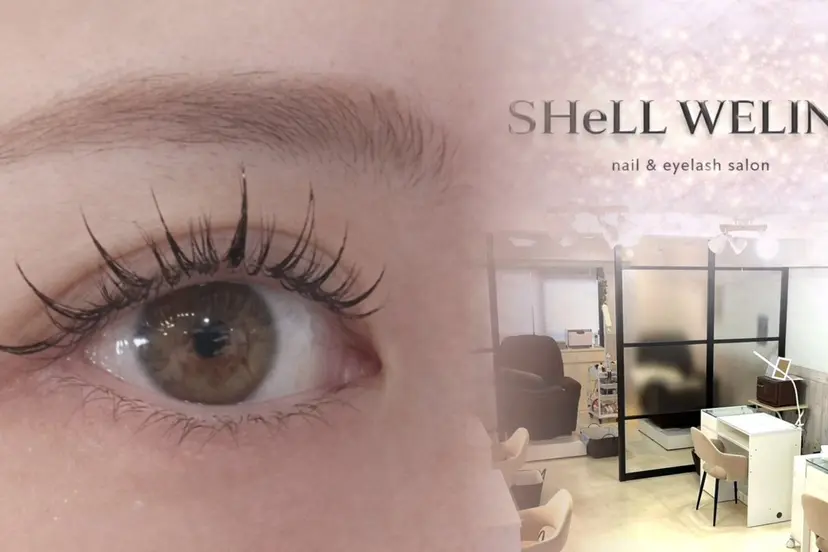 船橋 SHeLL Welina Aiの掲載