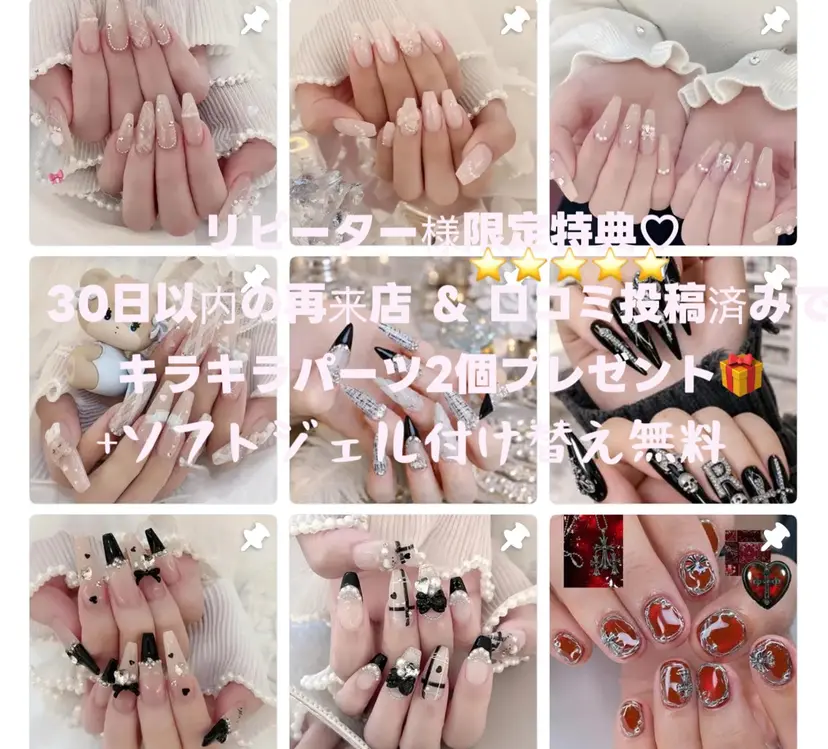 NANA nail 西川口店の掲載