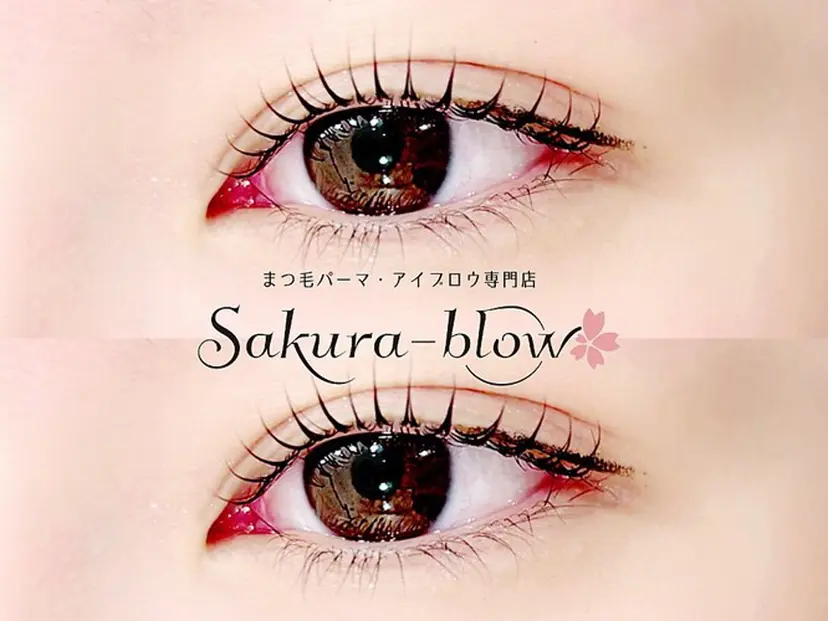 サクラブロウ天神 kyokaの掲載