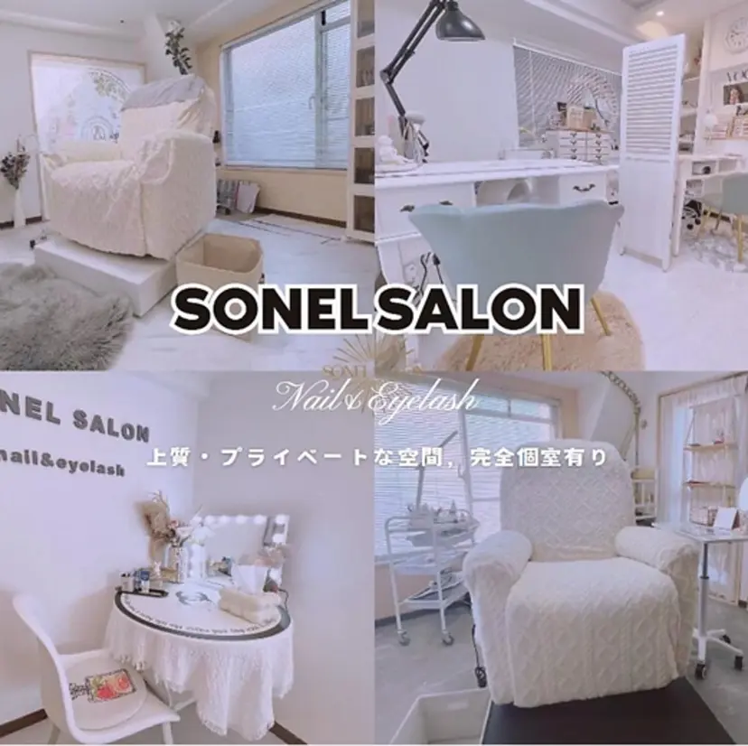 Aono misakiの掲載