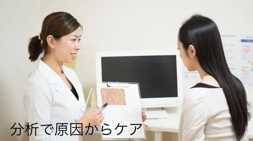 肌能力回復専門店 小寺綾の掲載