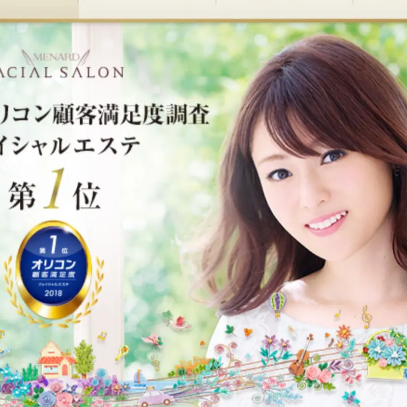 松浦 かおりの掲載