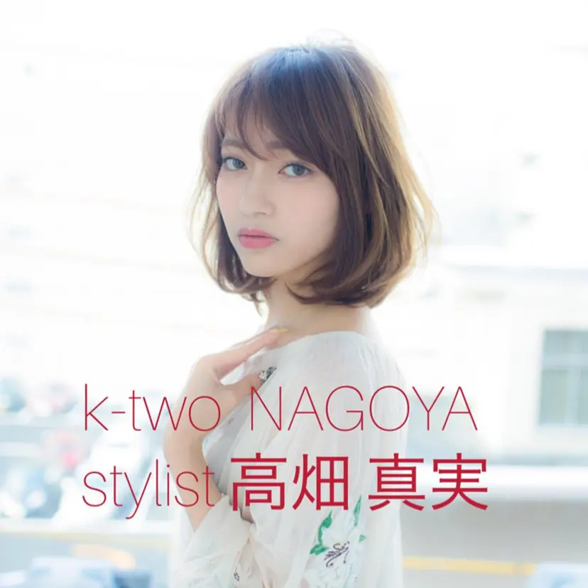 高畑 真実の掲載