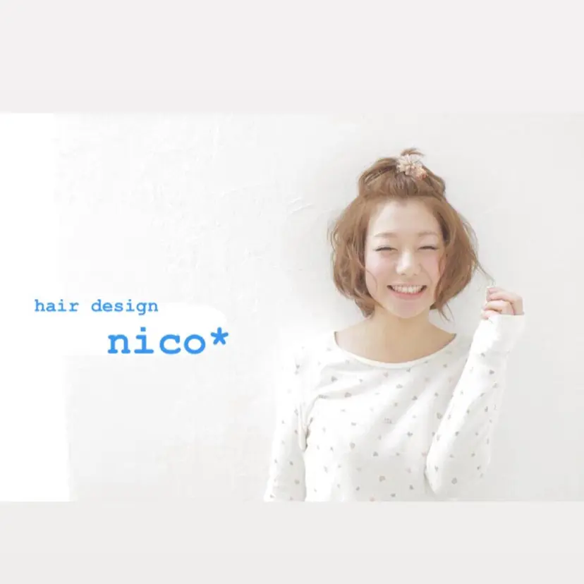 中間 将人の掲載