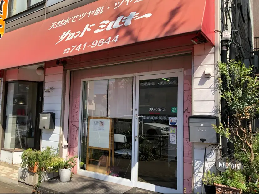 柴野 茂美の掲載