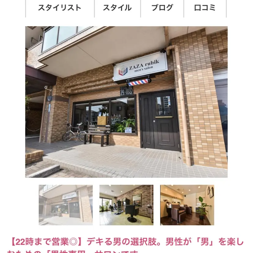 此島 雄聖の掲載