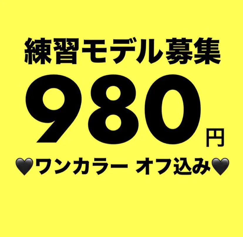 ツメイク keijunの掲載