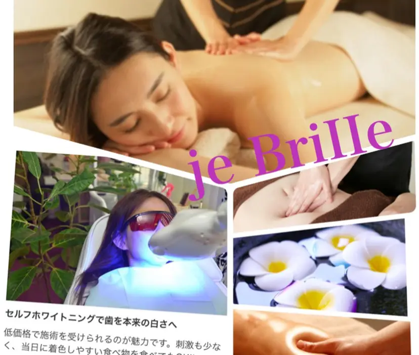 采本  万里子の掲載