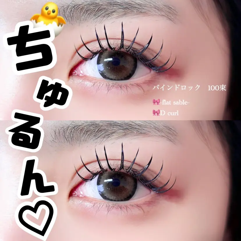 yur西梅田 Mikuの掲載