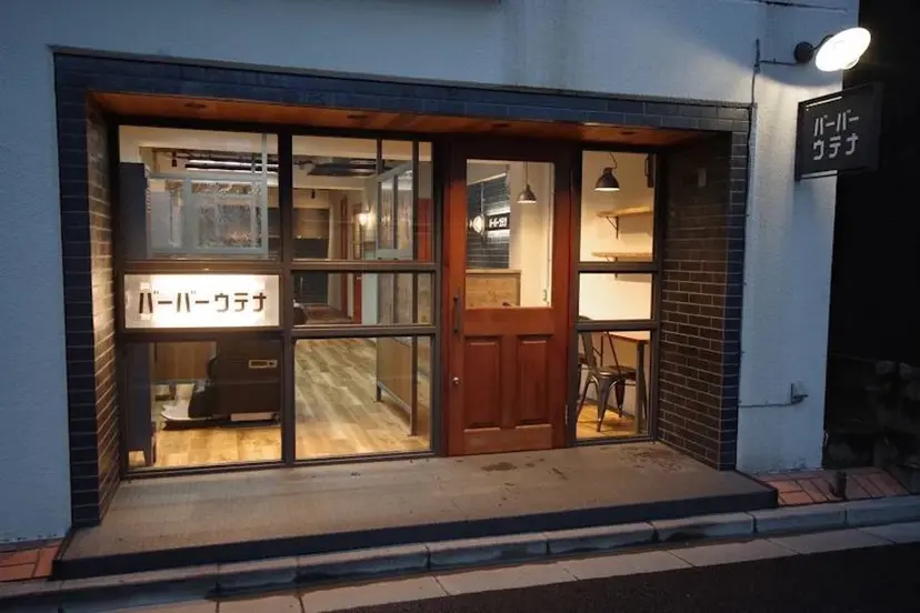 メンズ専門 AKIRAの掲載