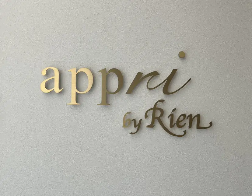 長島美織 /透明感カラーの掲載