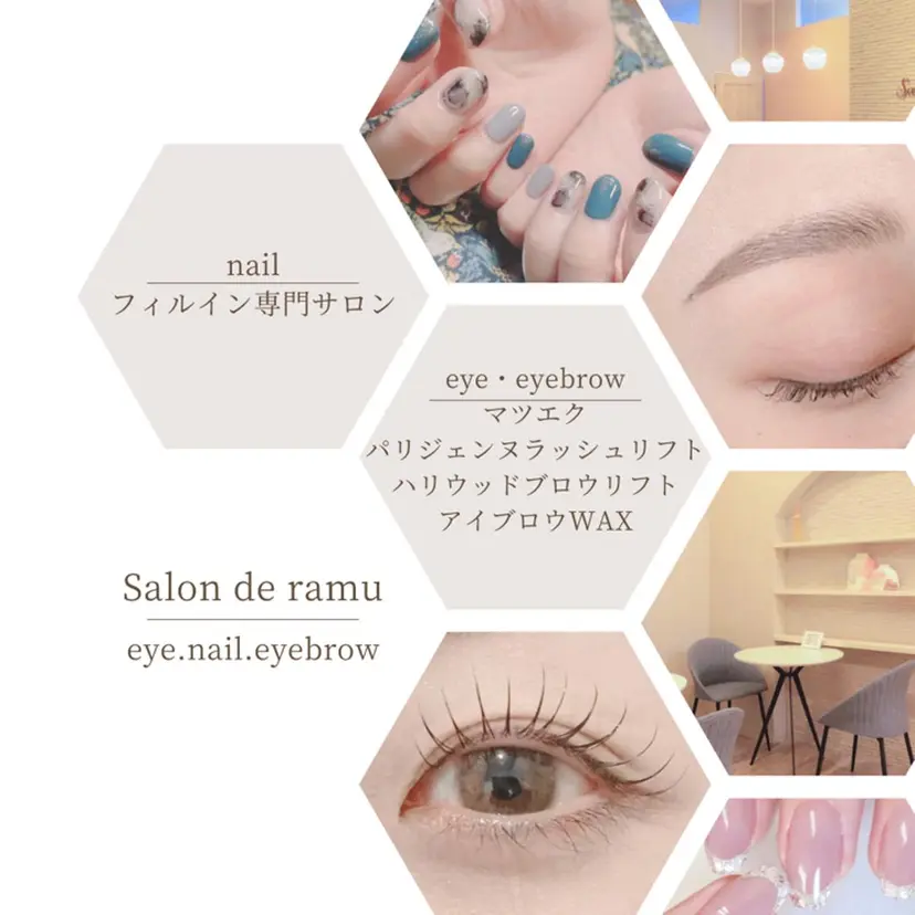 Salon de ramuの掲載