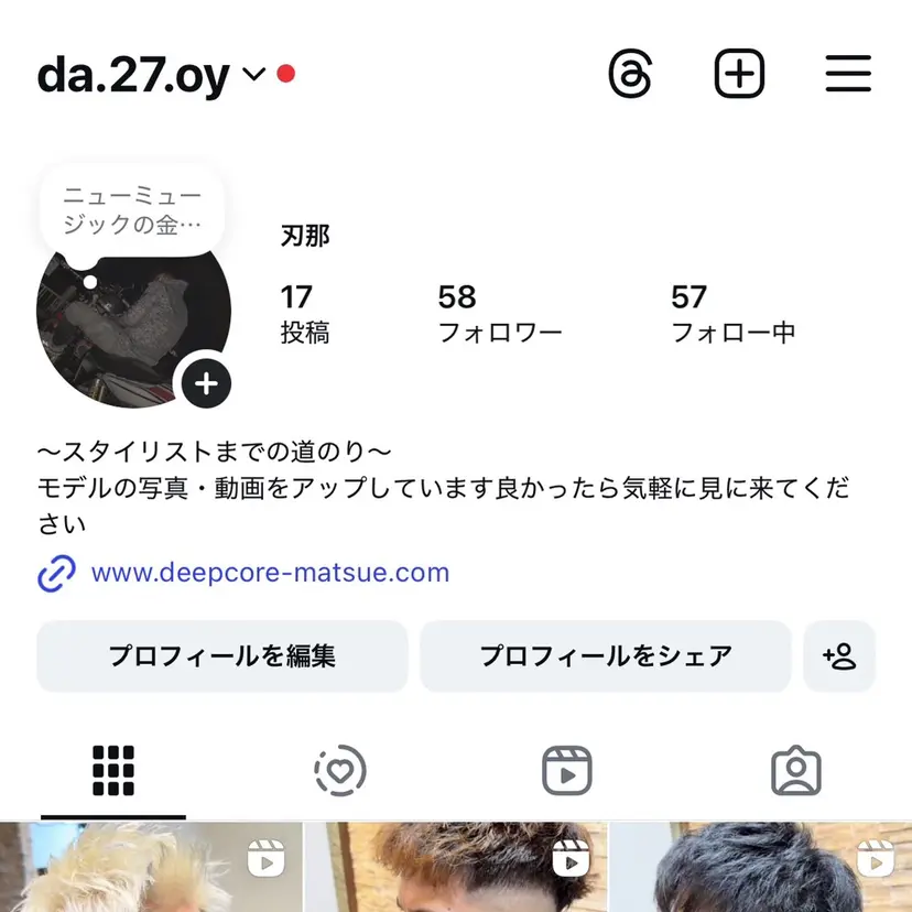 藤原 刃那の掲載