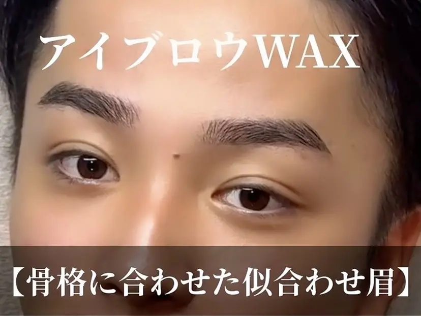 +美to鍛 倉敷本店 メンズ眉毛アイブロウの掲載
