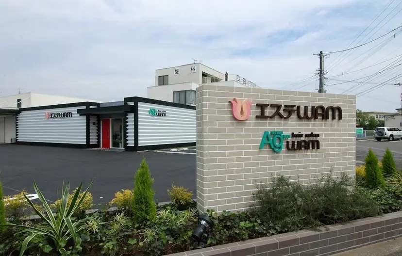 エステWAM 宮崎店の掲載