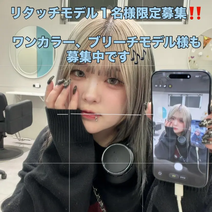 みのた SKILL渋谷の掲載