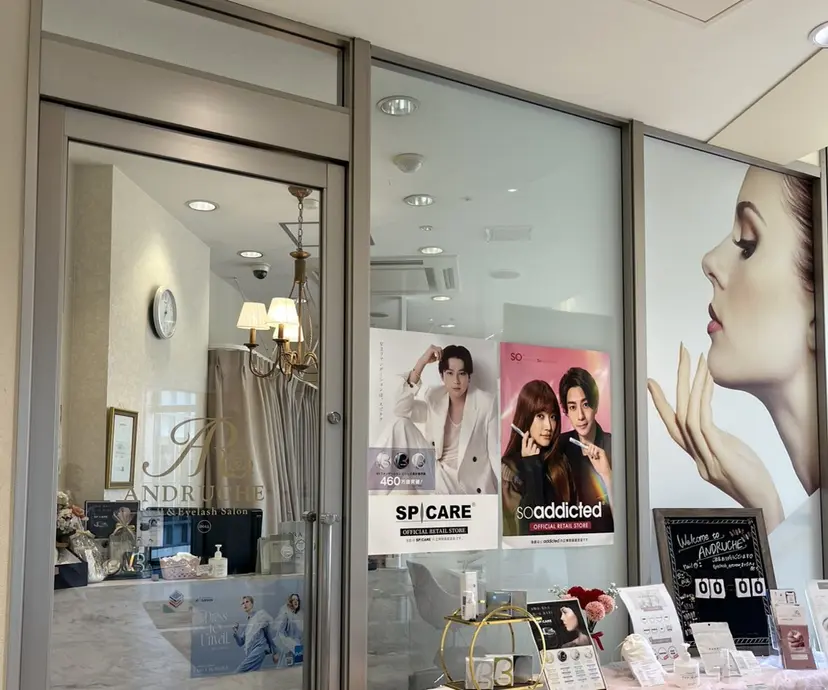 ANDRUCHE Coconaの掲載