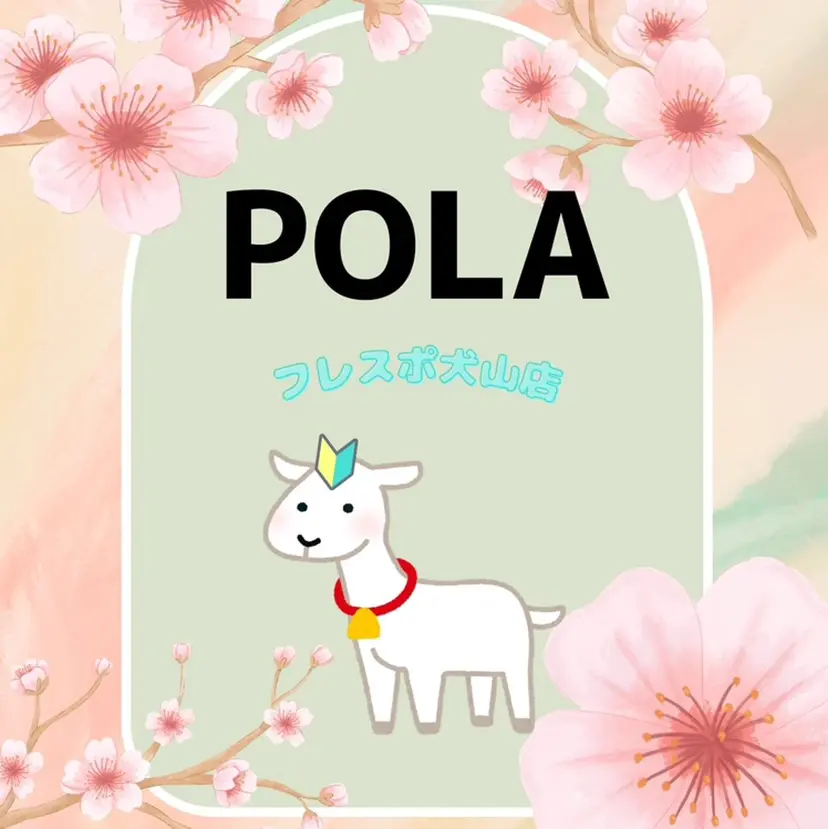 ヤギ チカの掲載