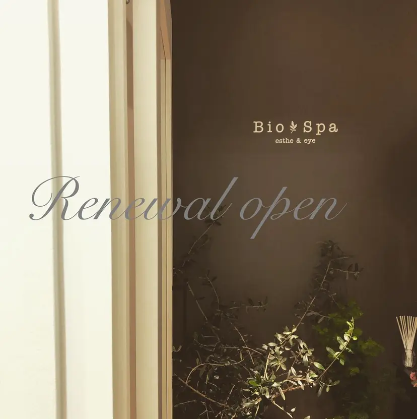 Bio spa押村 彰子の掲載