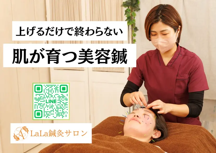 髙中 沙樹の掲載