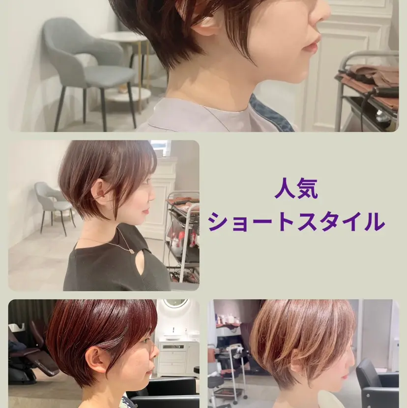 I's 山口 翔太の掲載