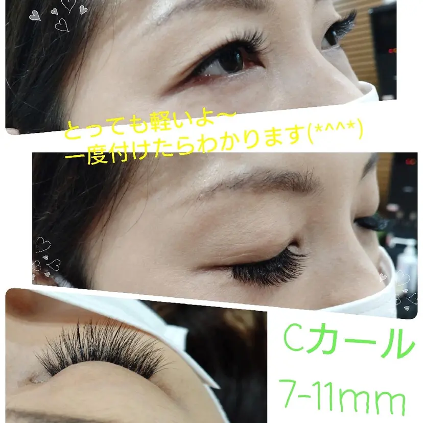 Parfait Lashの掲載