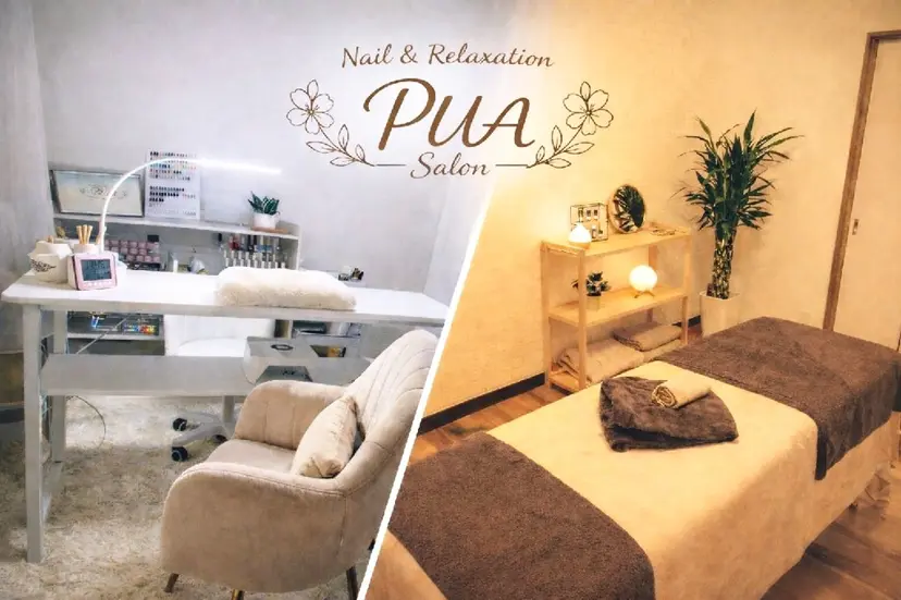 salon PUAの掲載
