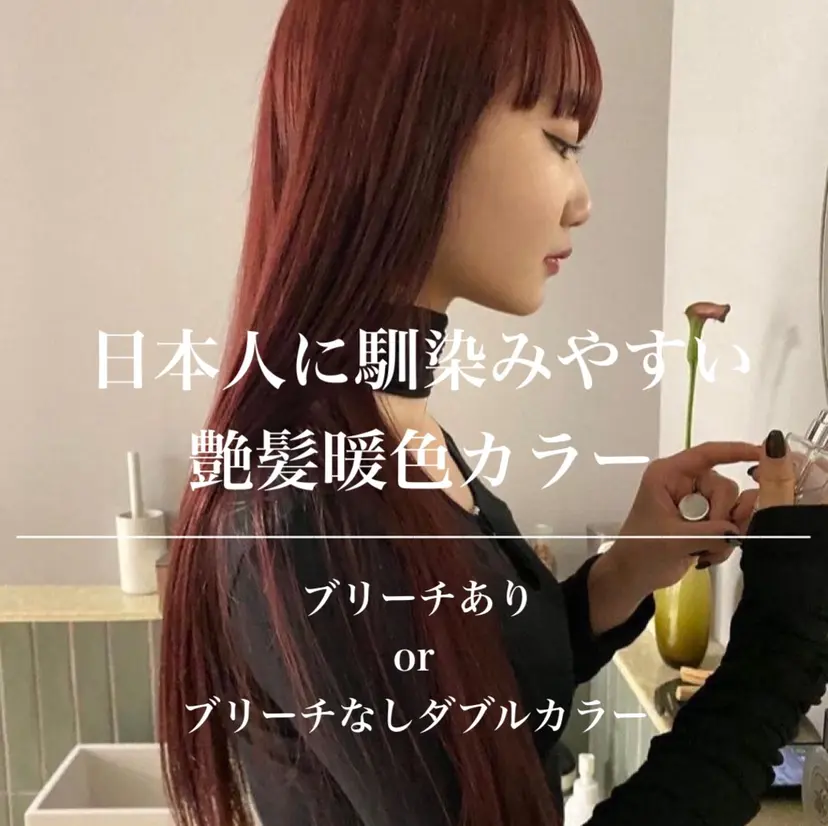 🍒serika 暖色カラー 🍒の掲載