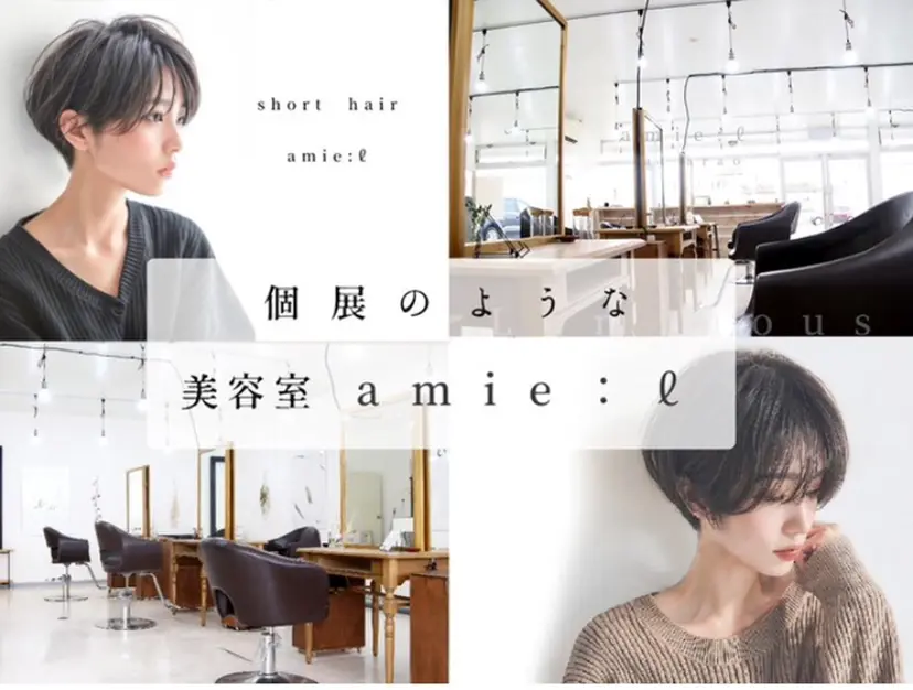 河村 あいりの掲載