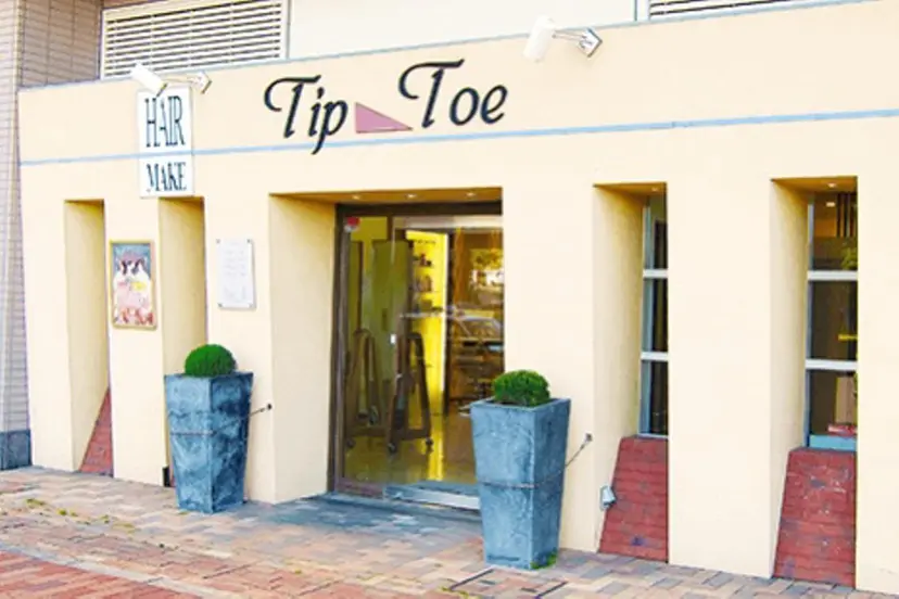 藤井 桃子の掲載